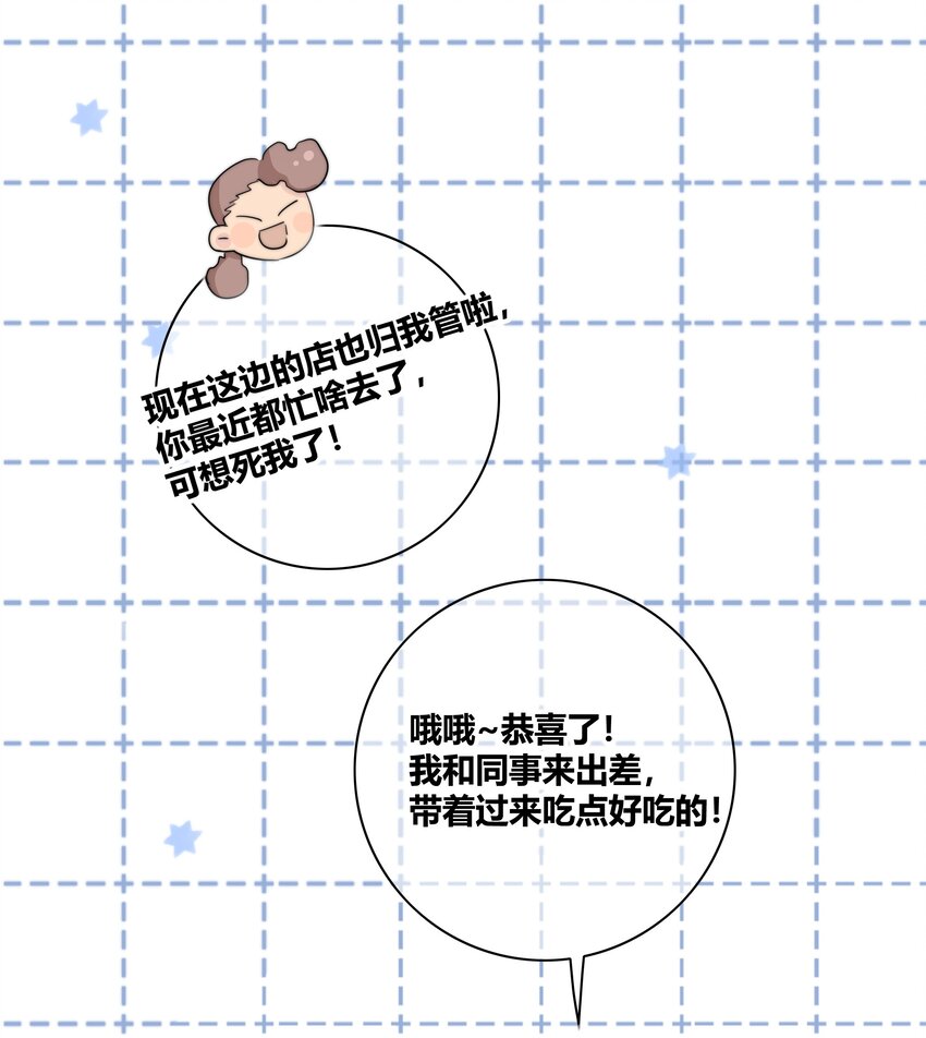 020 隔阂8