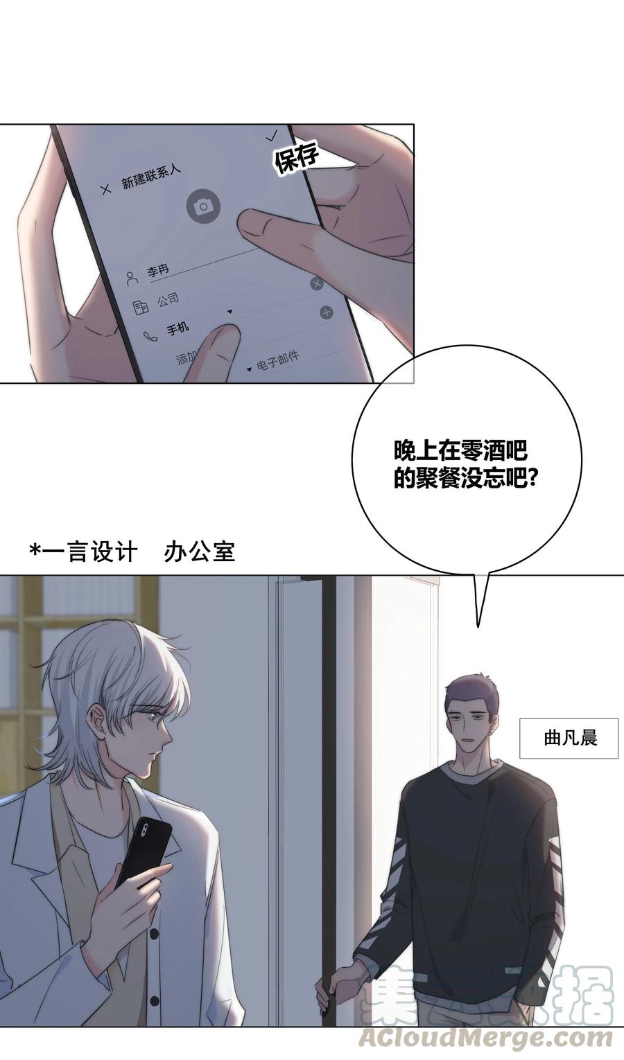 042 改变主意2