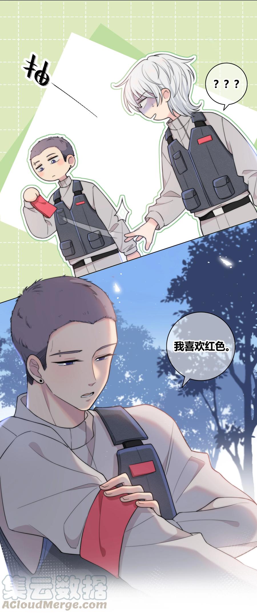 057 你在哪6