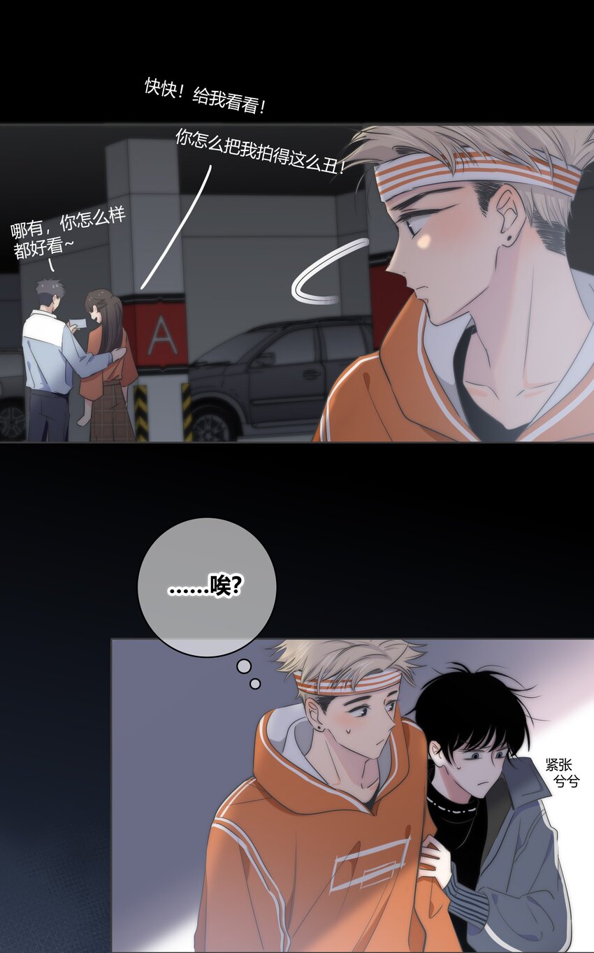 003 跟踪25