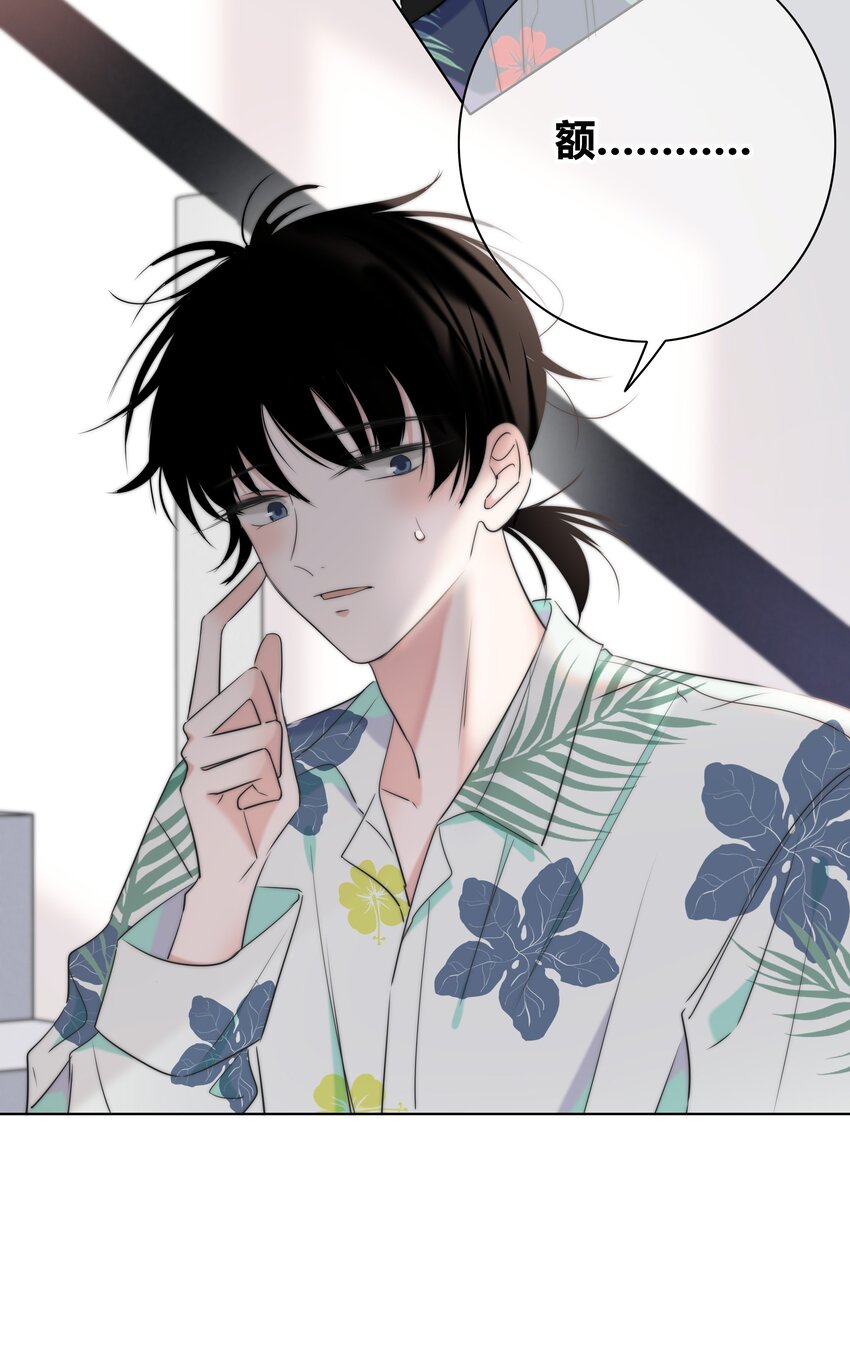 010 误会加深30