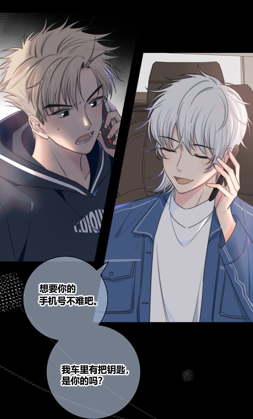 039 不想见的人11