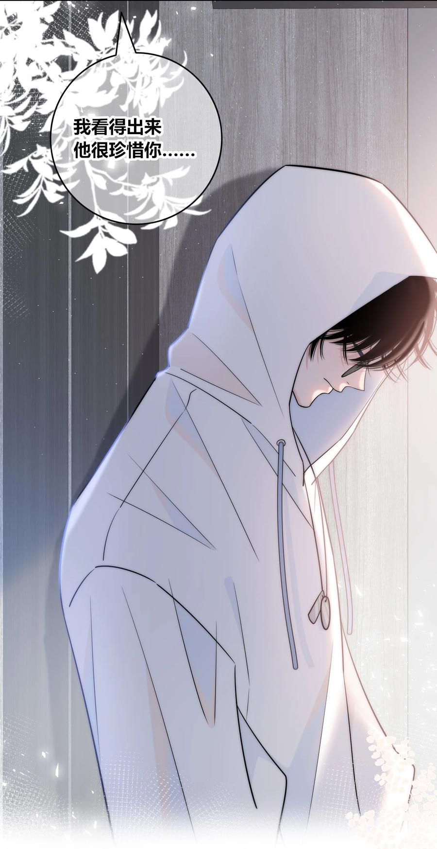 085 相聚11