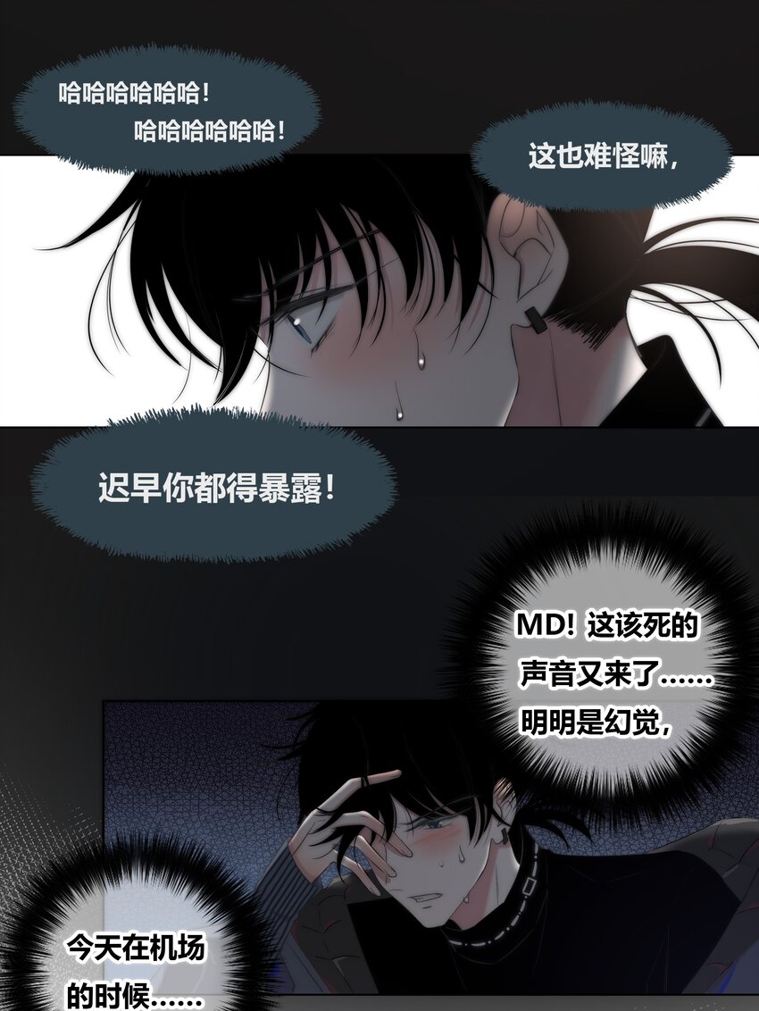 002 安心26