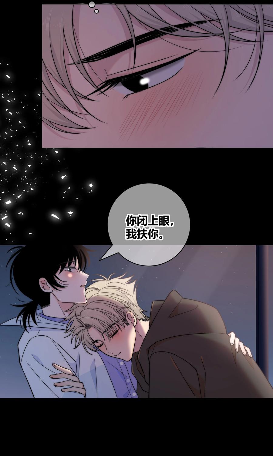 061 别撩我21