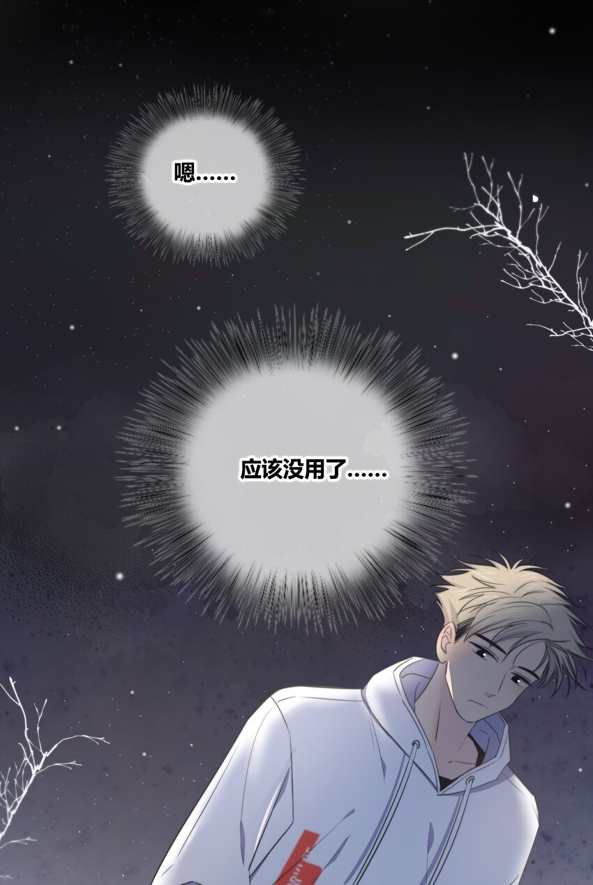 022 惹祸18