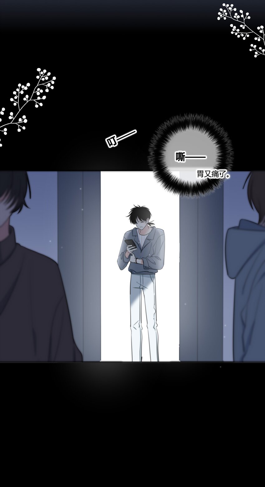 024 救我25