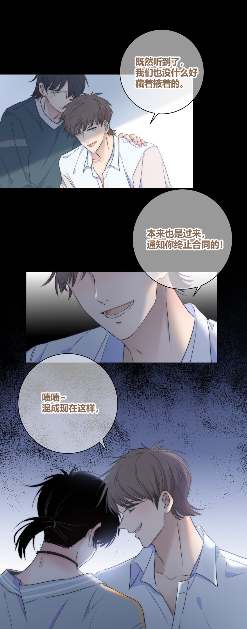 005 相信我14