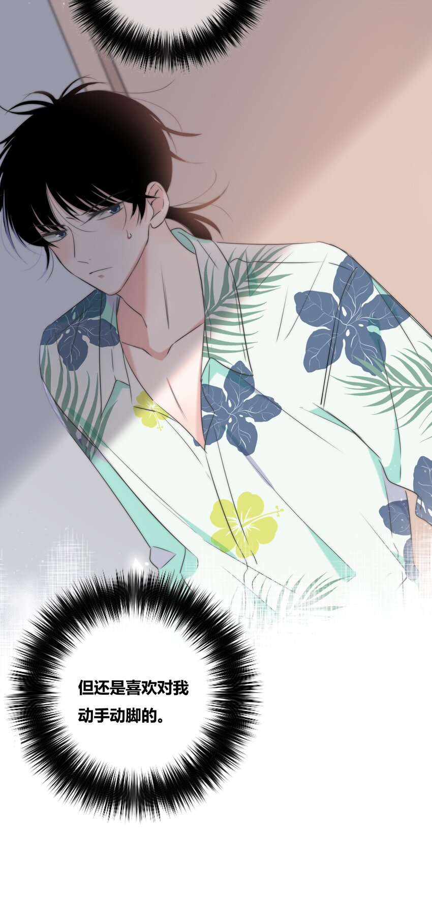 012 担心8