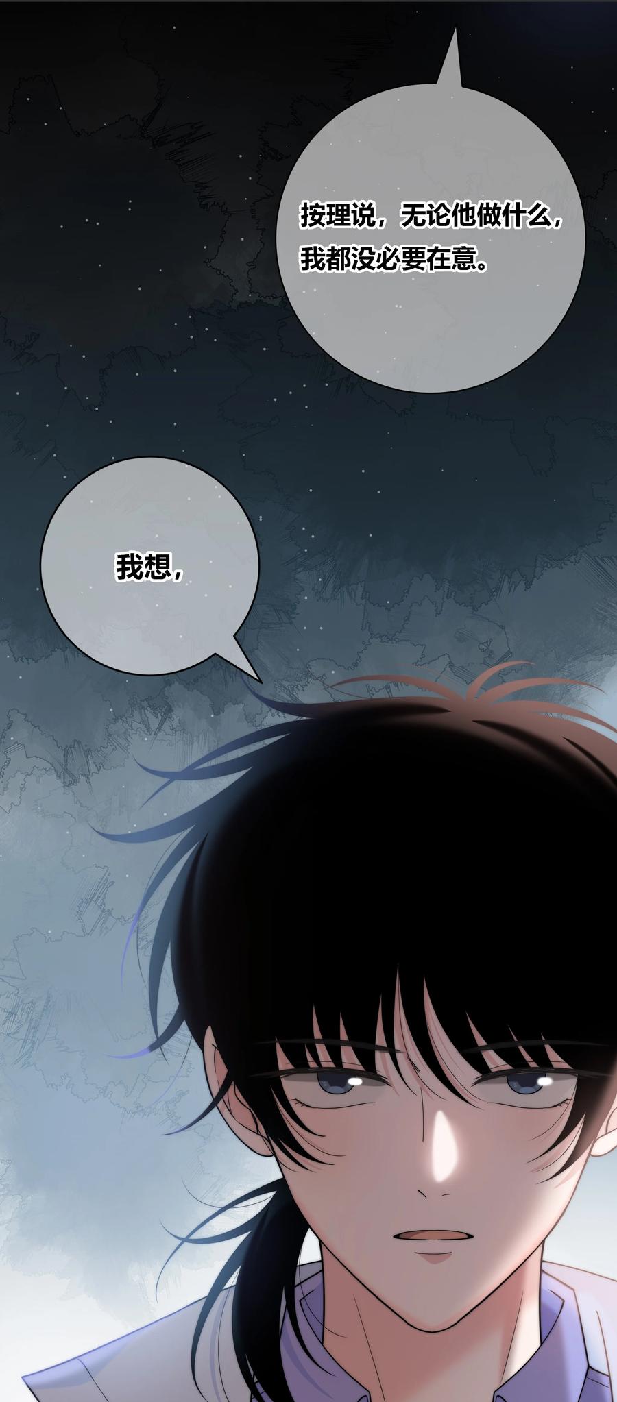 060 不要回到他身边31