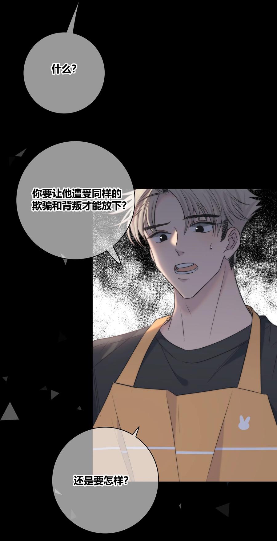 045 越界7