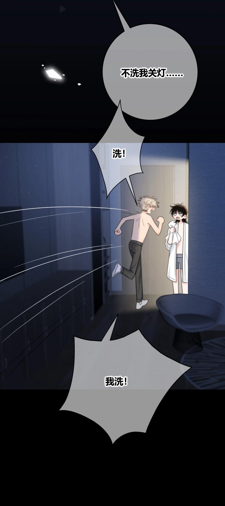 067 我不想和你越来越远15
