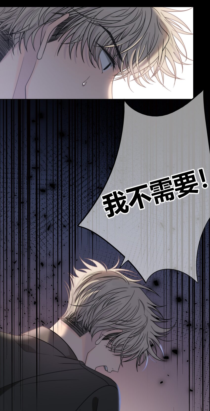 064 希望你能需要我10