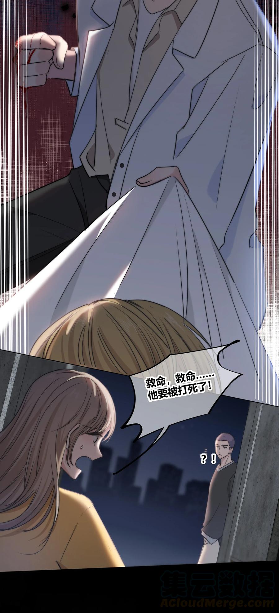 043 清醒28
