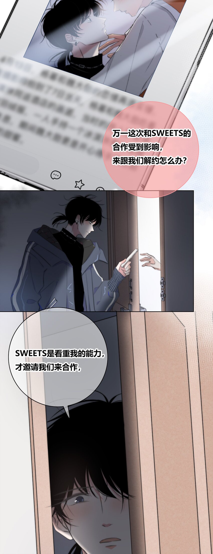002 安心22