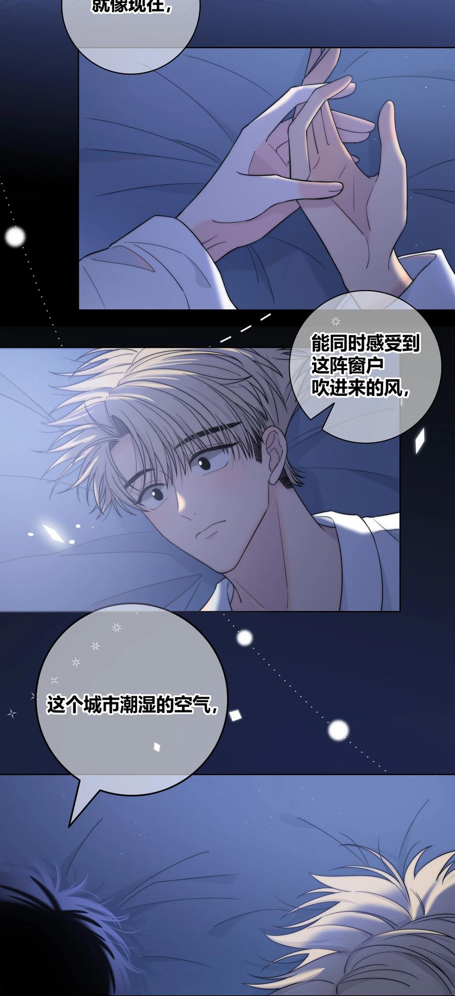 067 我不想和你越来越远29