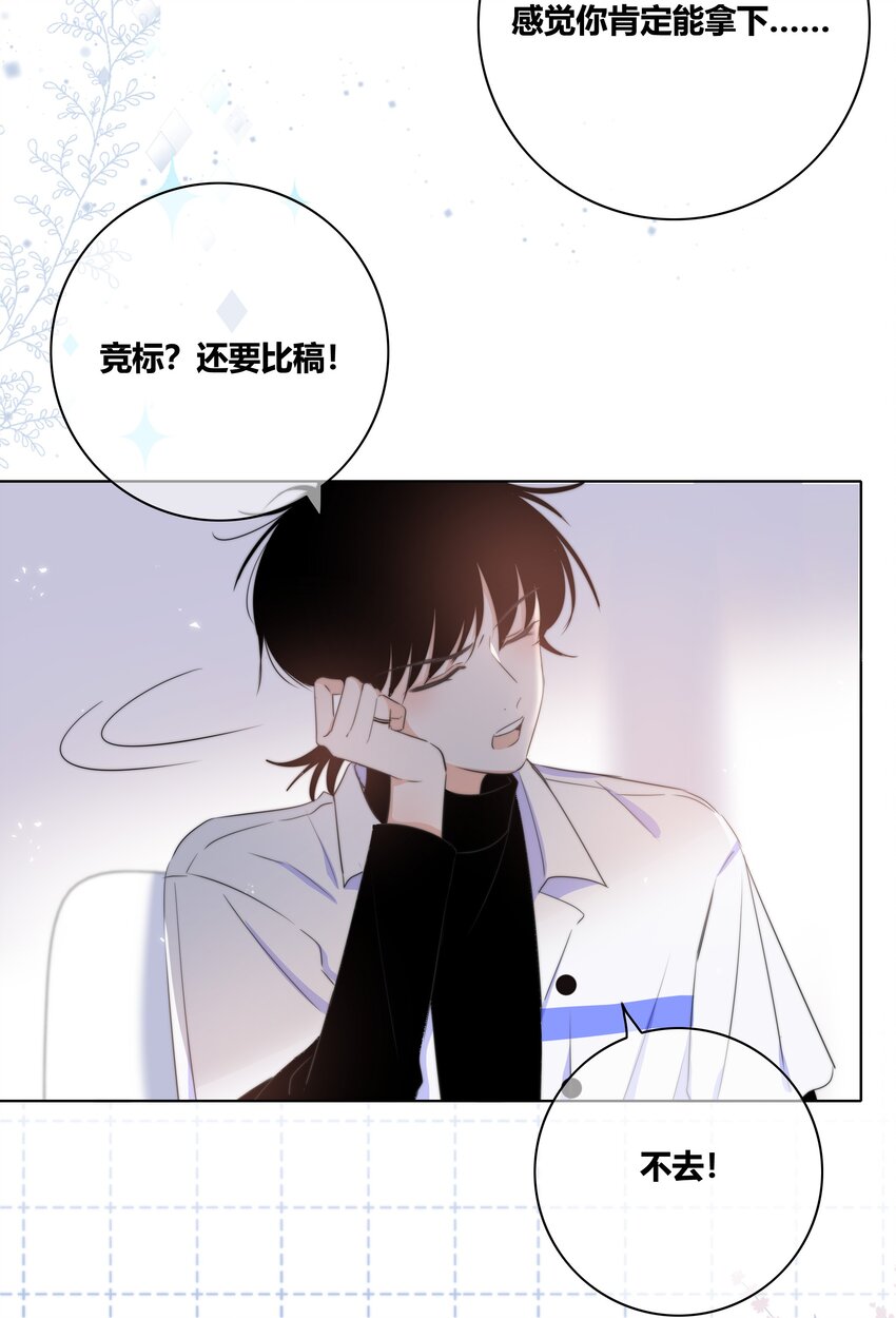 017 打赌24