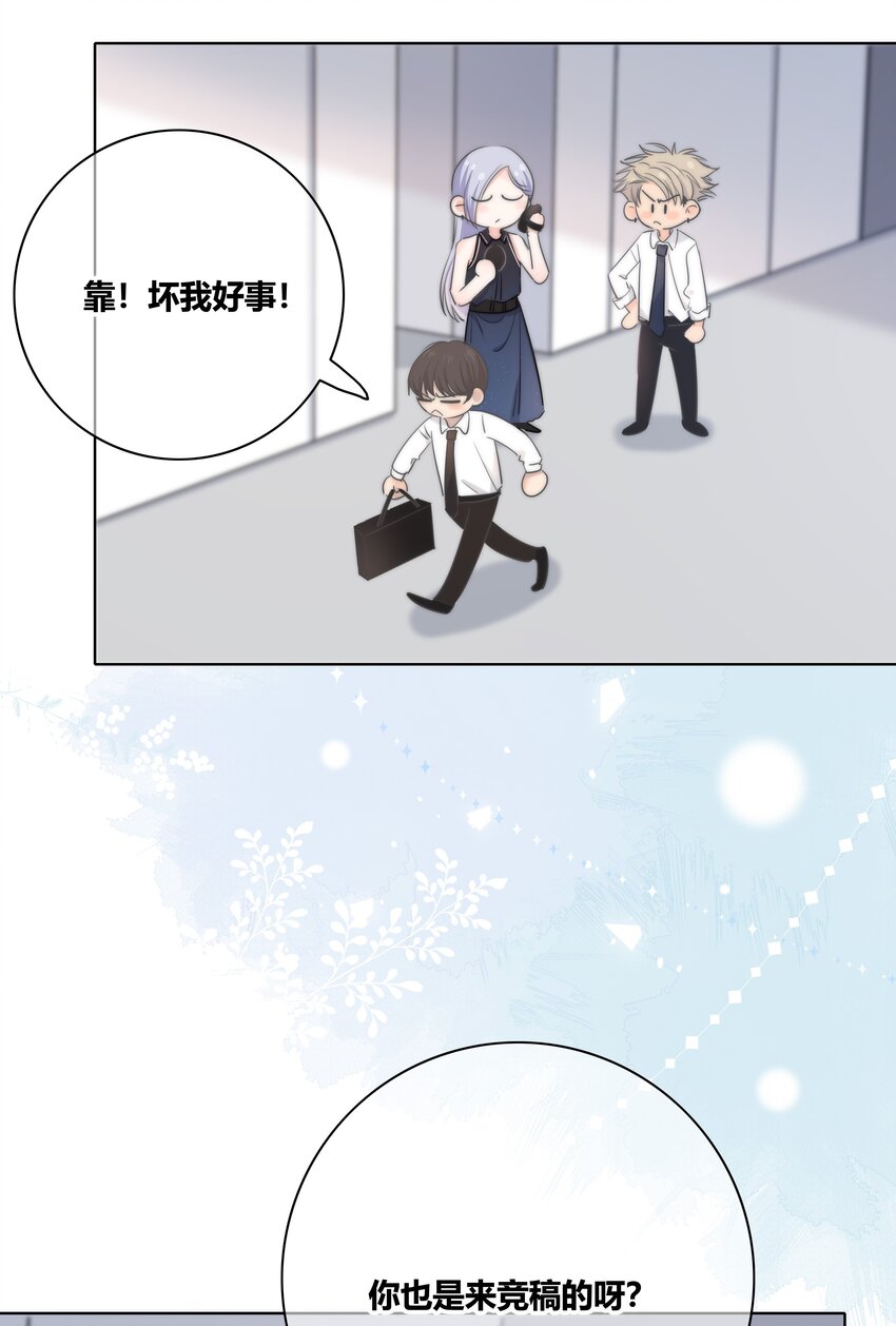 018 不想放开你的手11