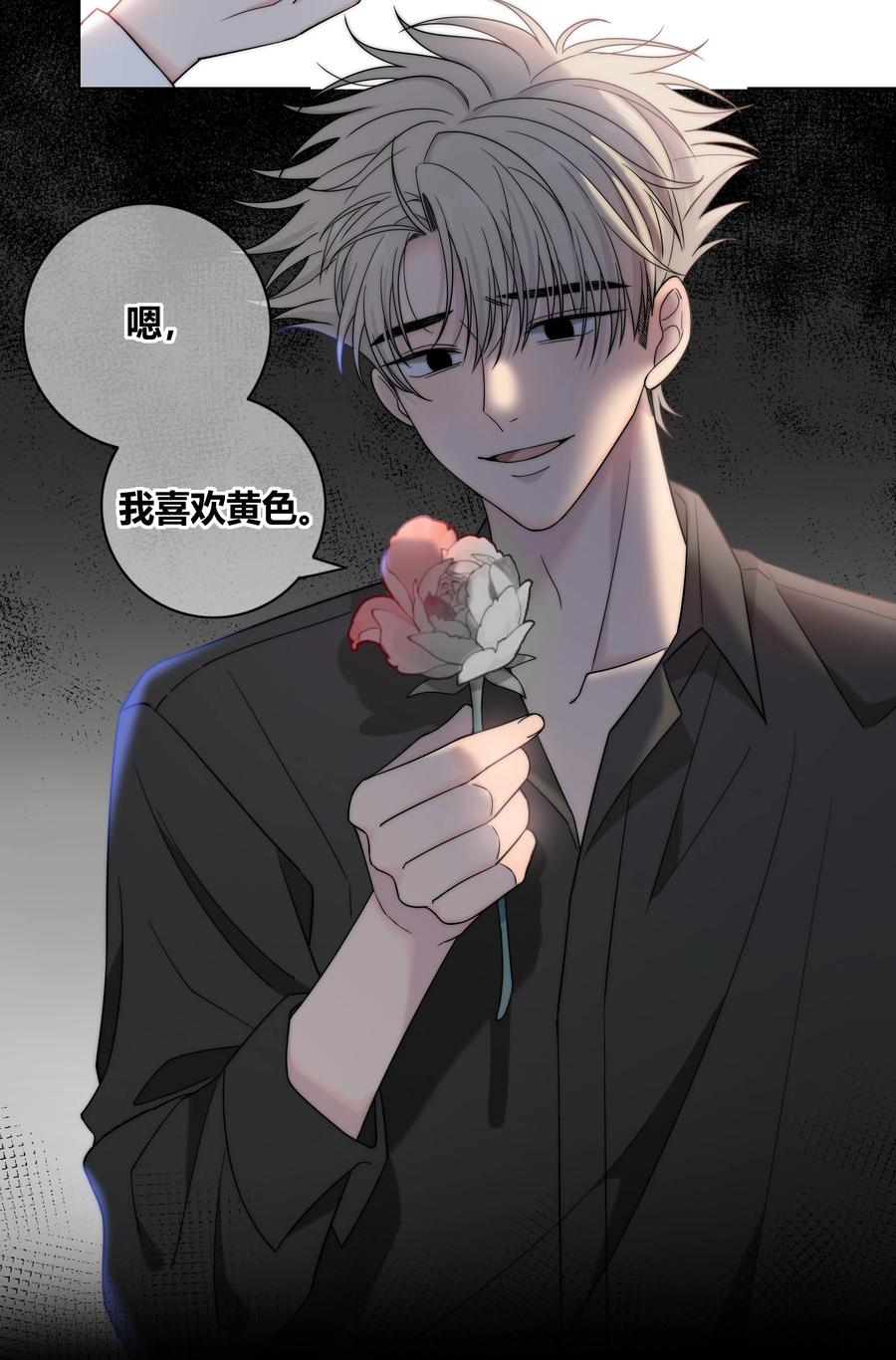 063 我在乎的不是别人33