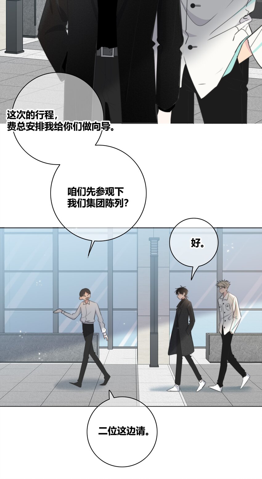 020 隔阂25