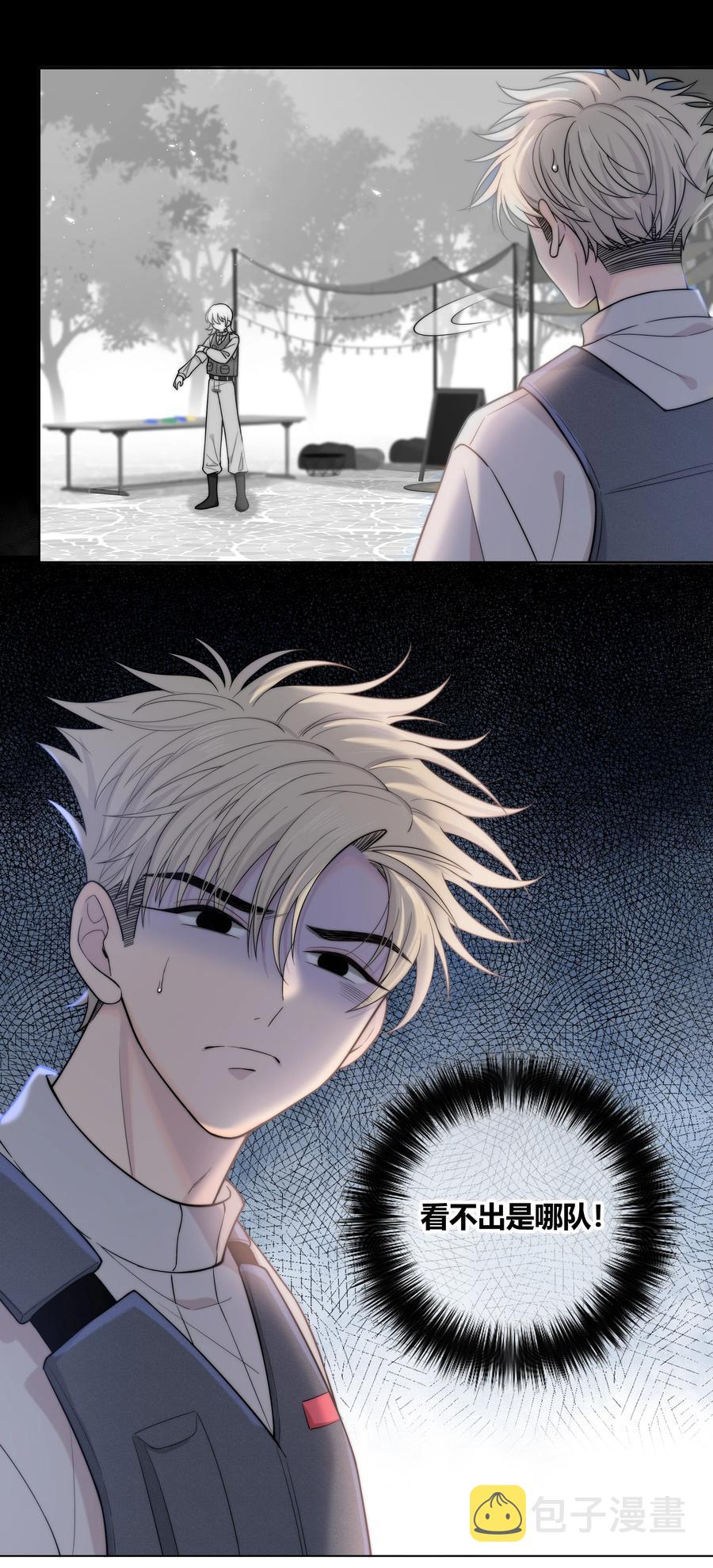 057 你在哪13