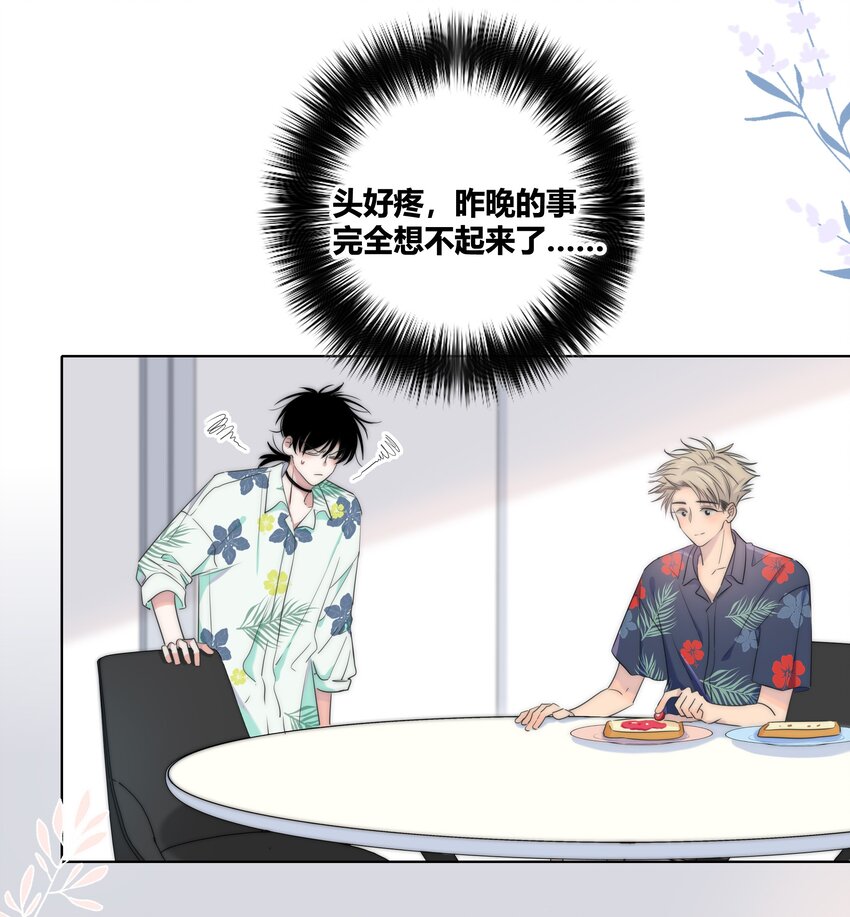 008 误会15