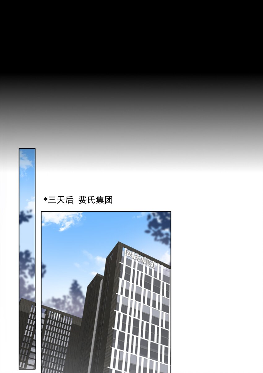 033 我为什么会看上你这种直的！10