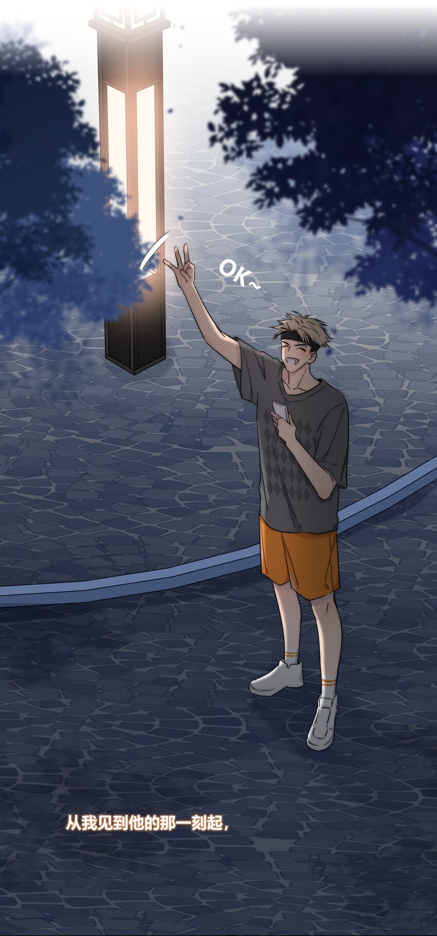 005 相信我29