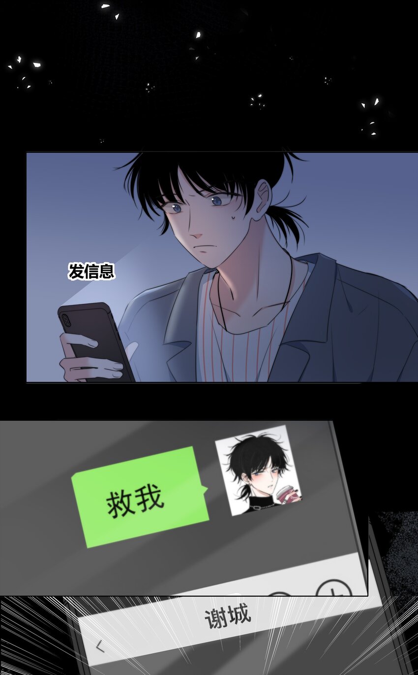 024 救我30