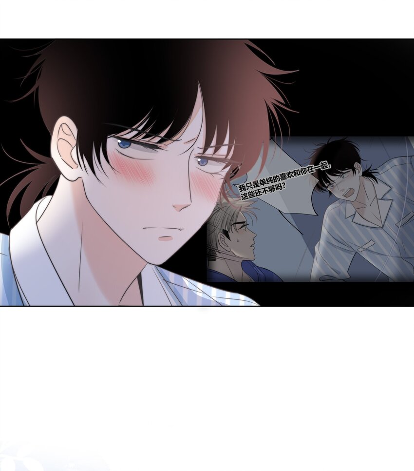 027 别走14