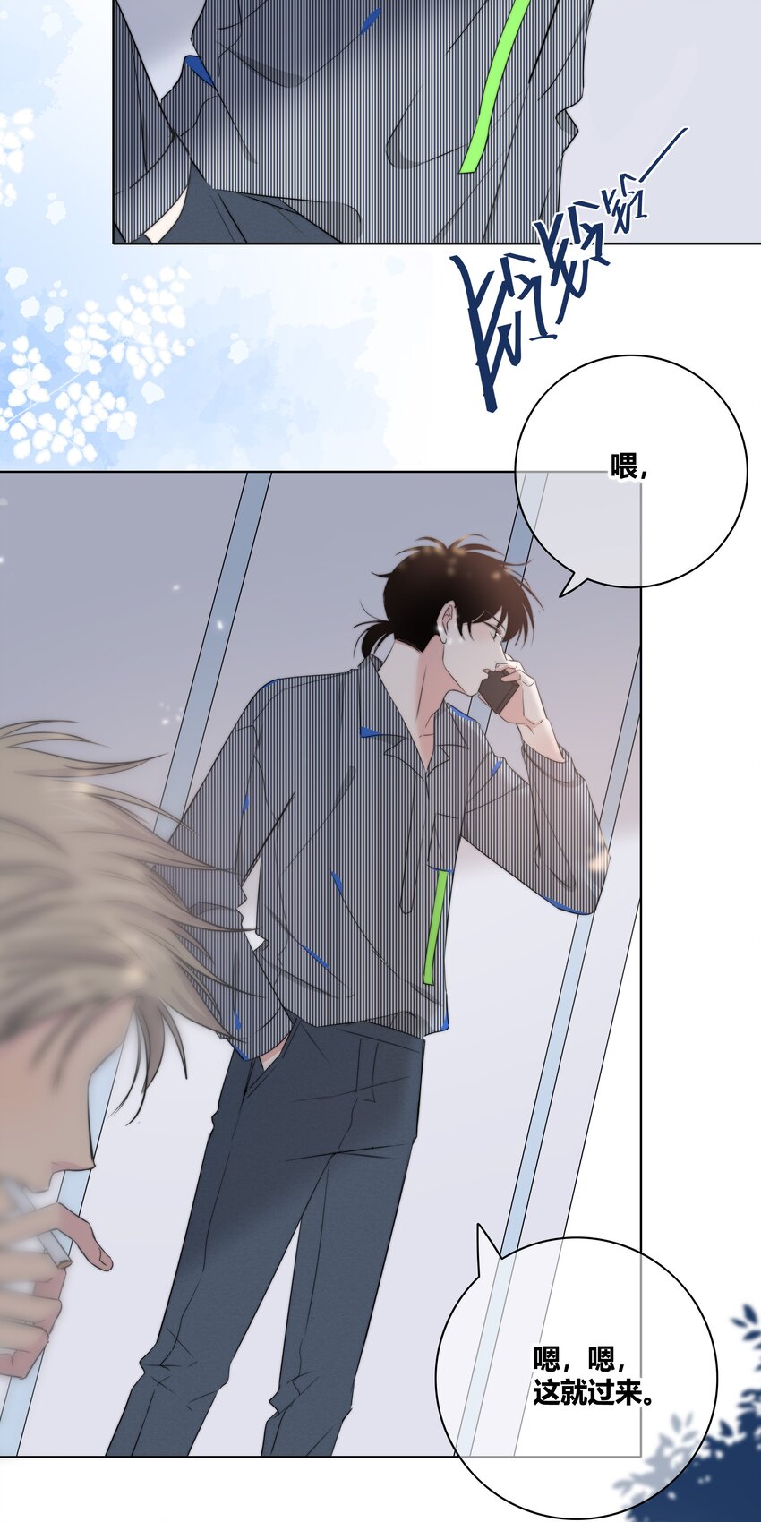 022 惹祸40