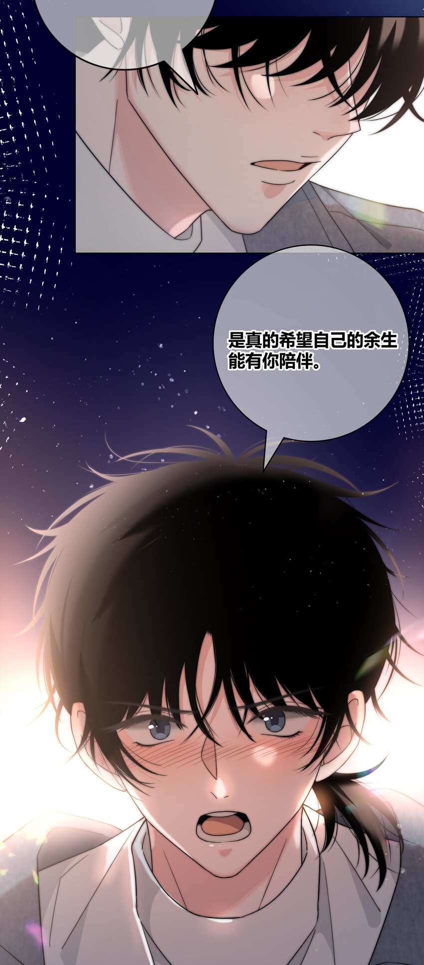 065 我喜欢你6