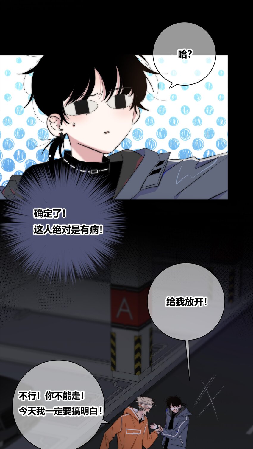 003 跟踪13