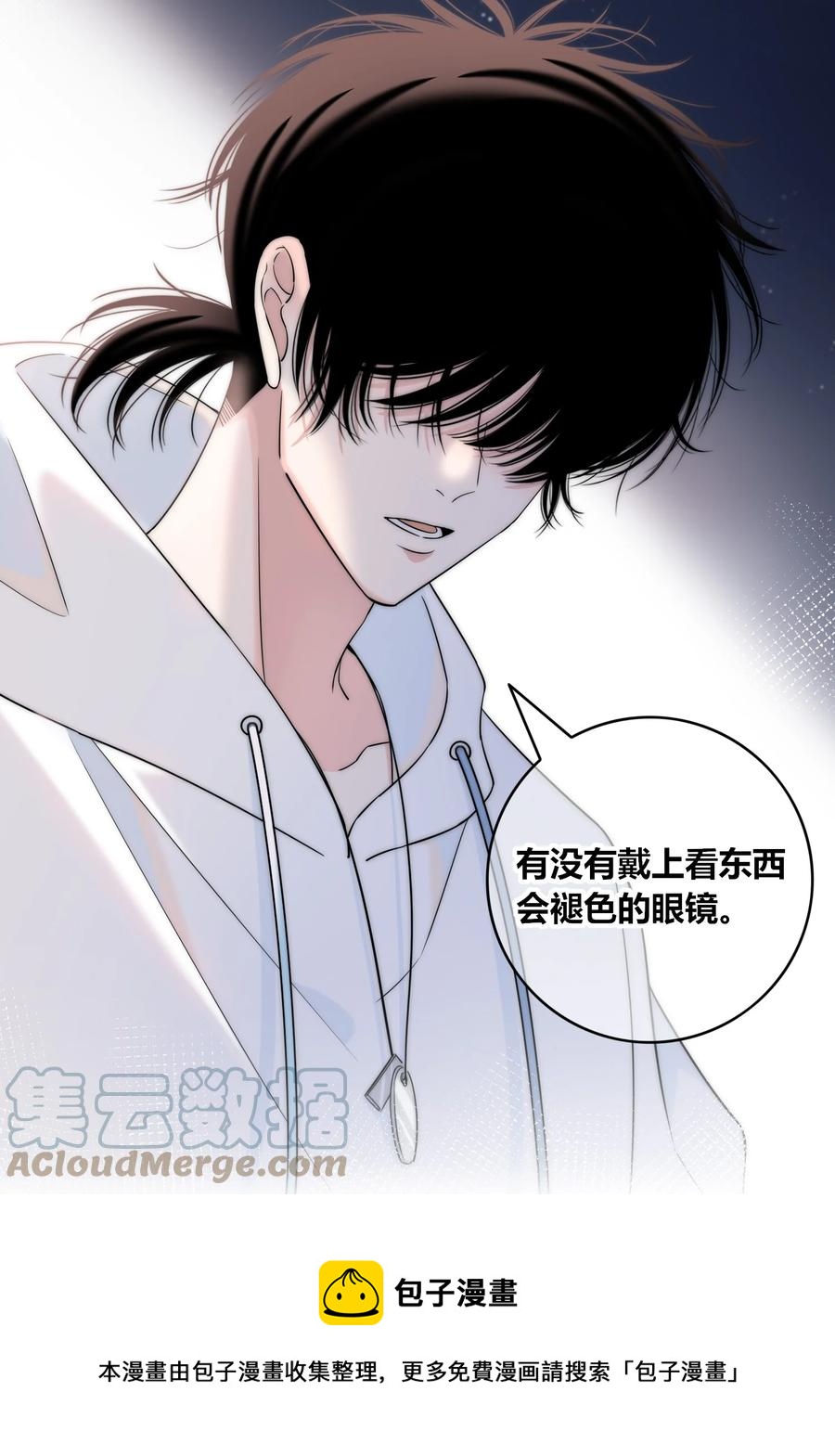 084 是我错了吗？40