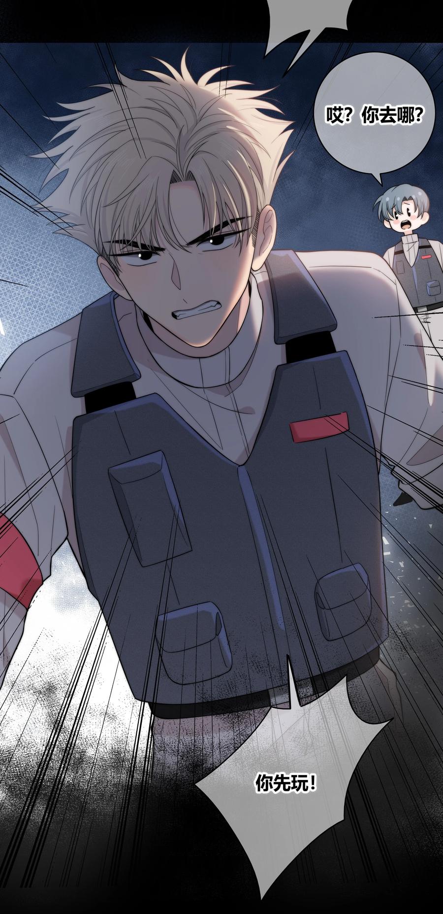 057 你在哪19