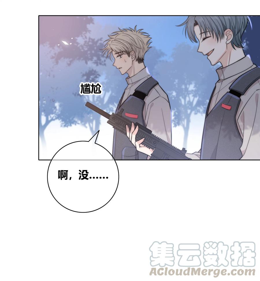 057 你在哪16