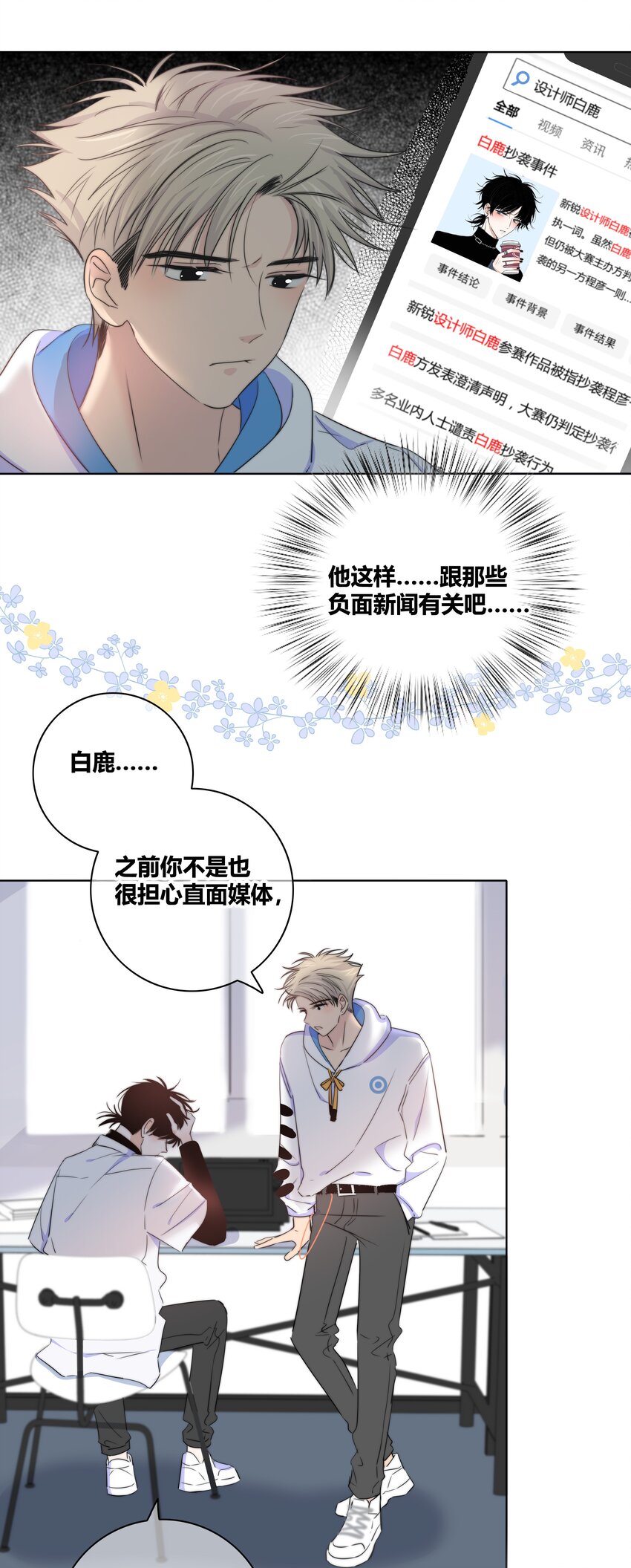 017 打赌27