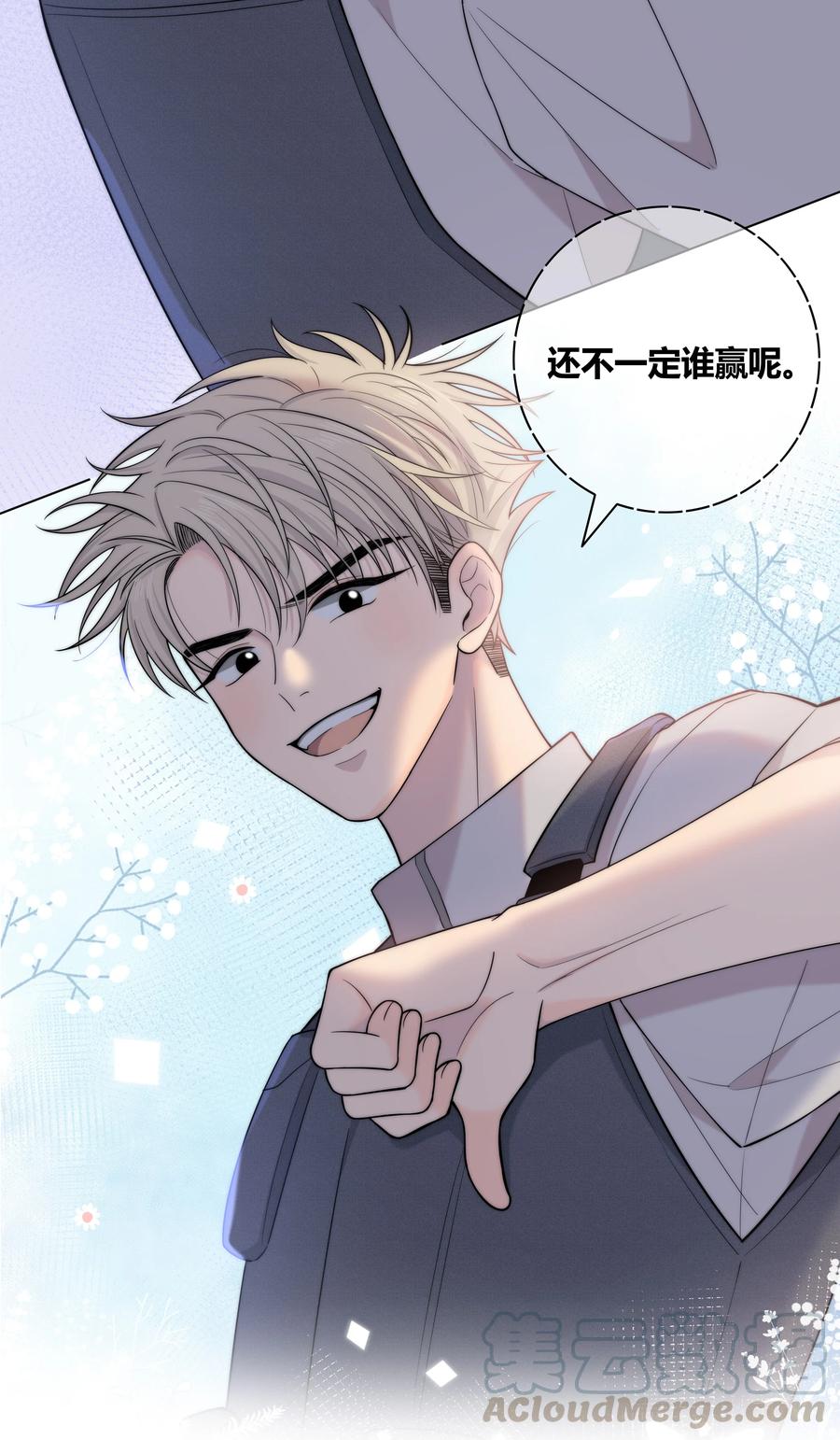 057 你在哪10