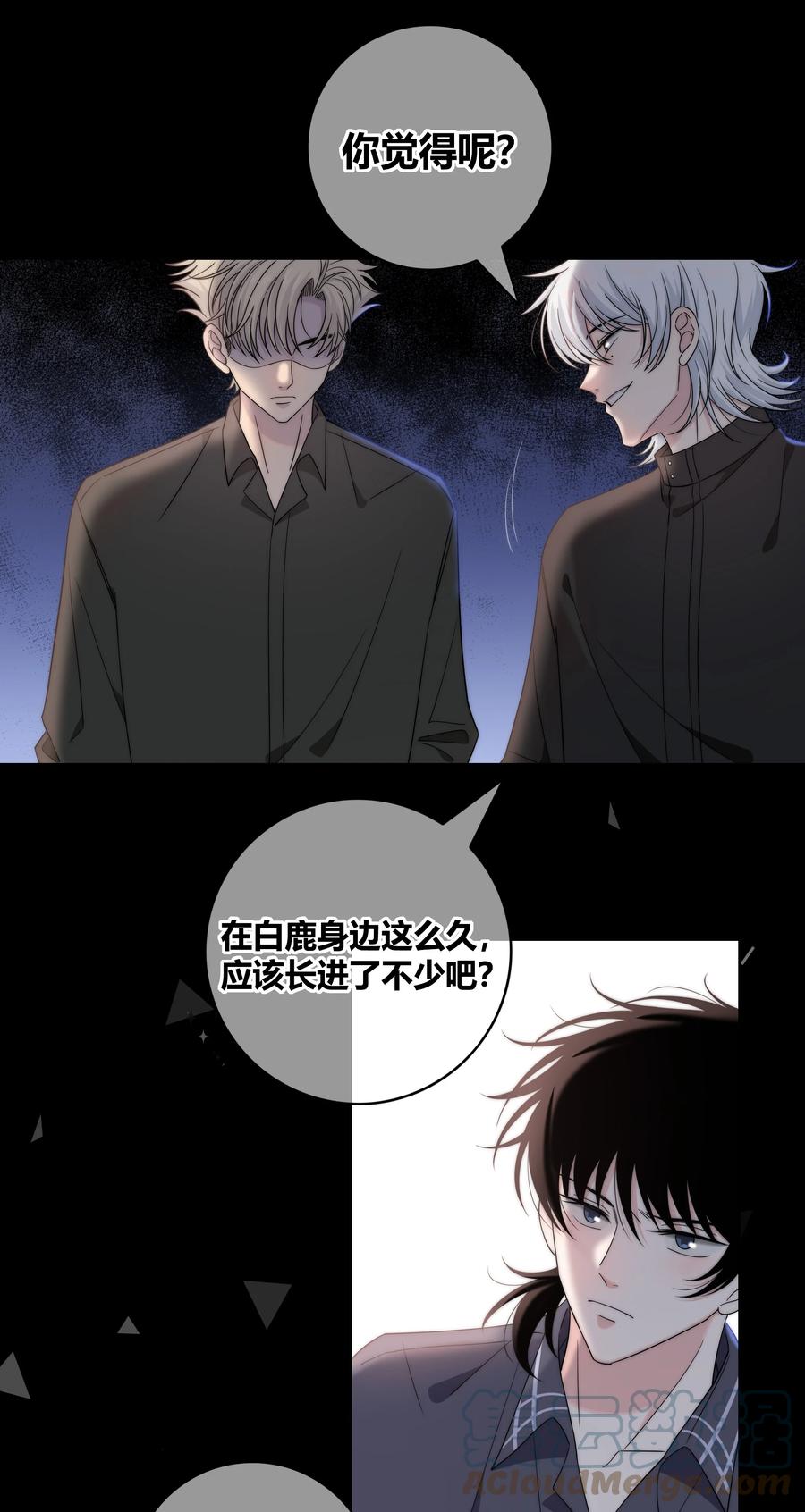 063 我在乎的不是别人6