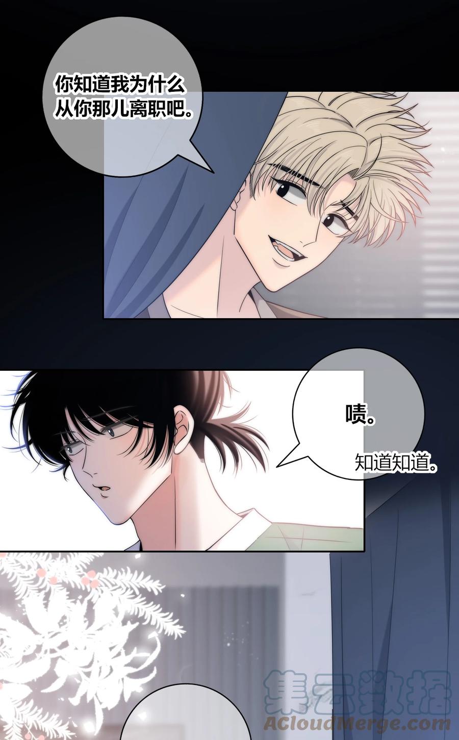 080 依赖对方的人6