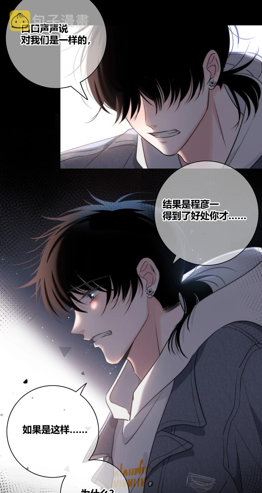 051 拥抱27