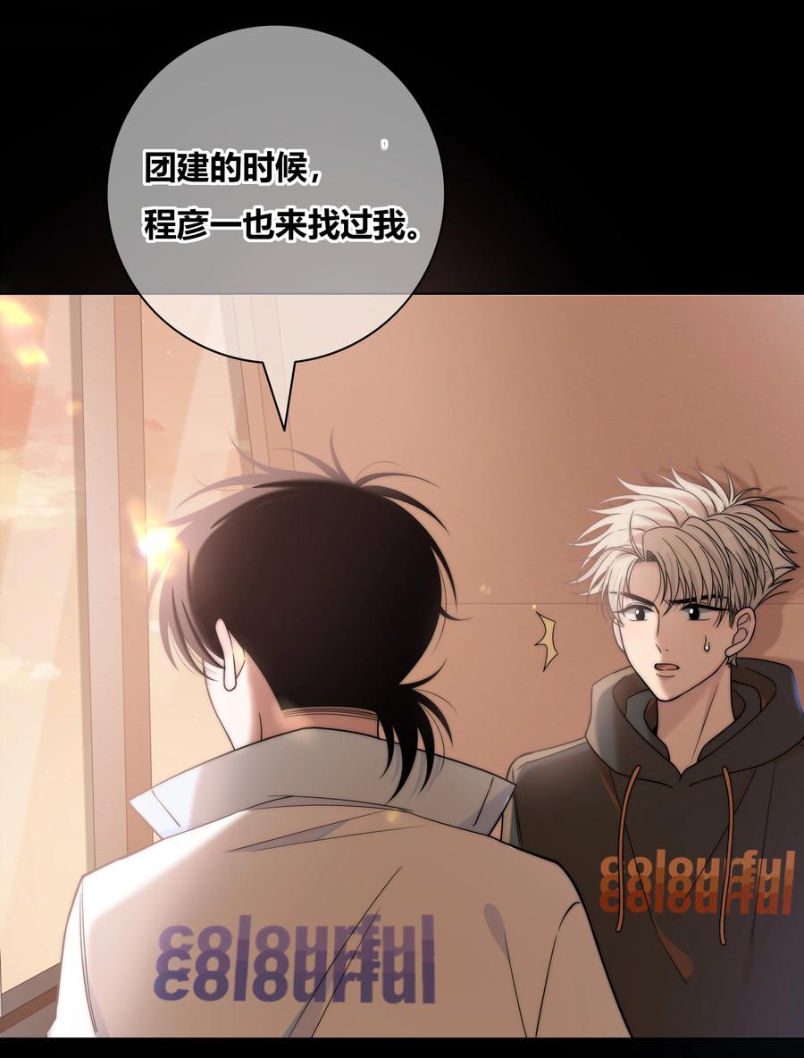 060 不要回到他身边29