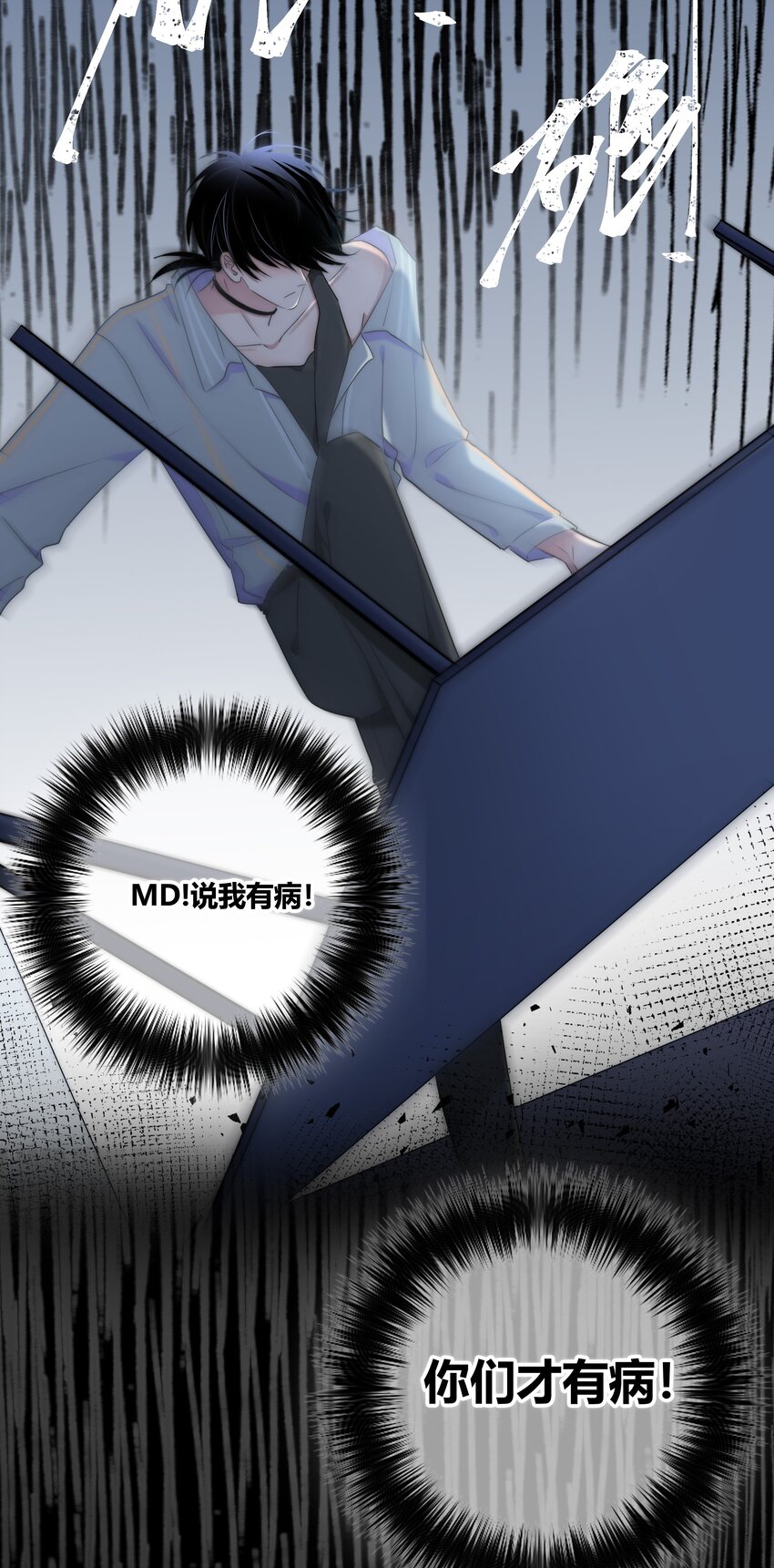 005 相信我17