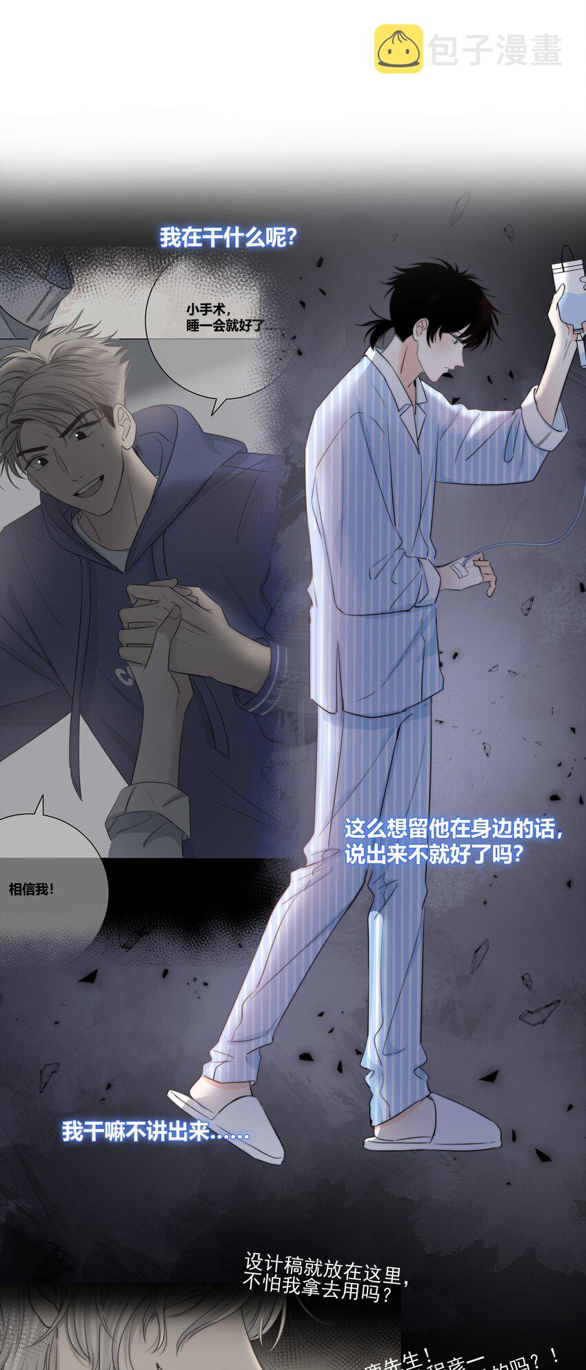 026 喜欢和你在一起9