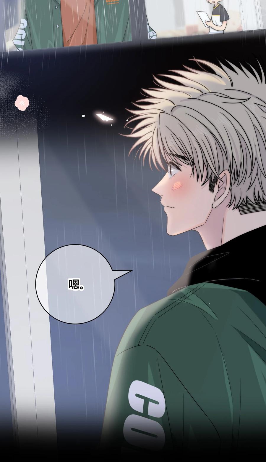 083 真相3