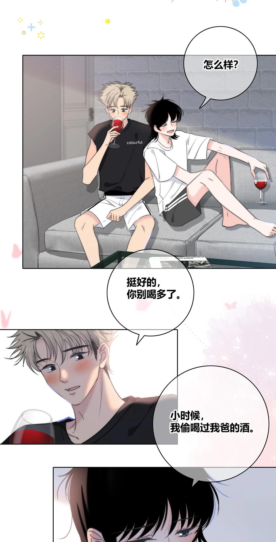 053 吻17