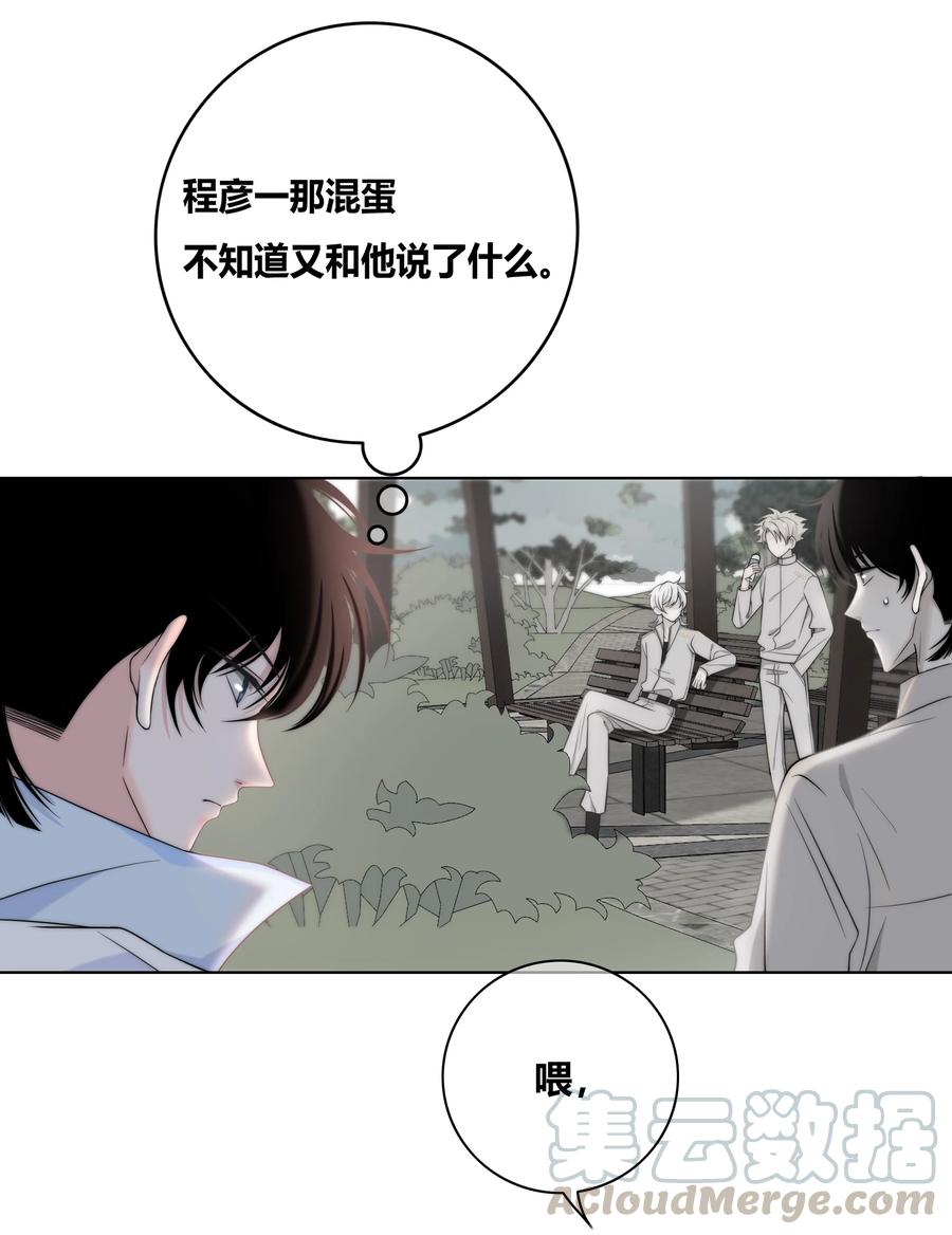 060 不要回到他身边6