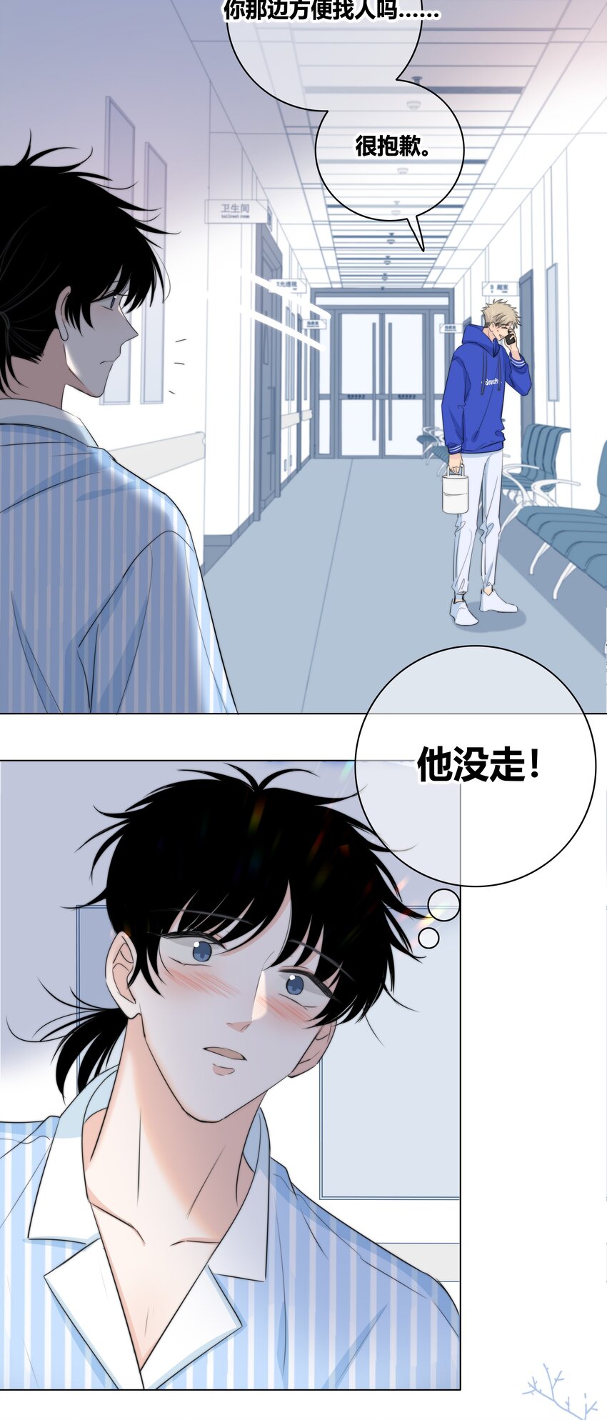 026 喜欢和你在一起11