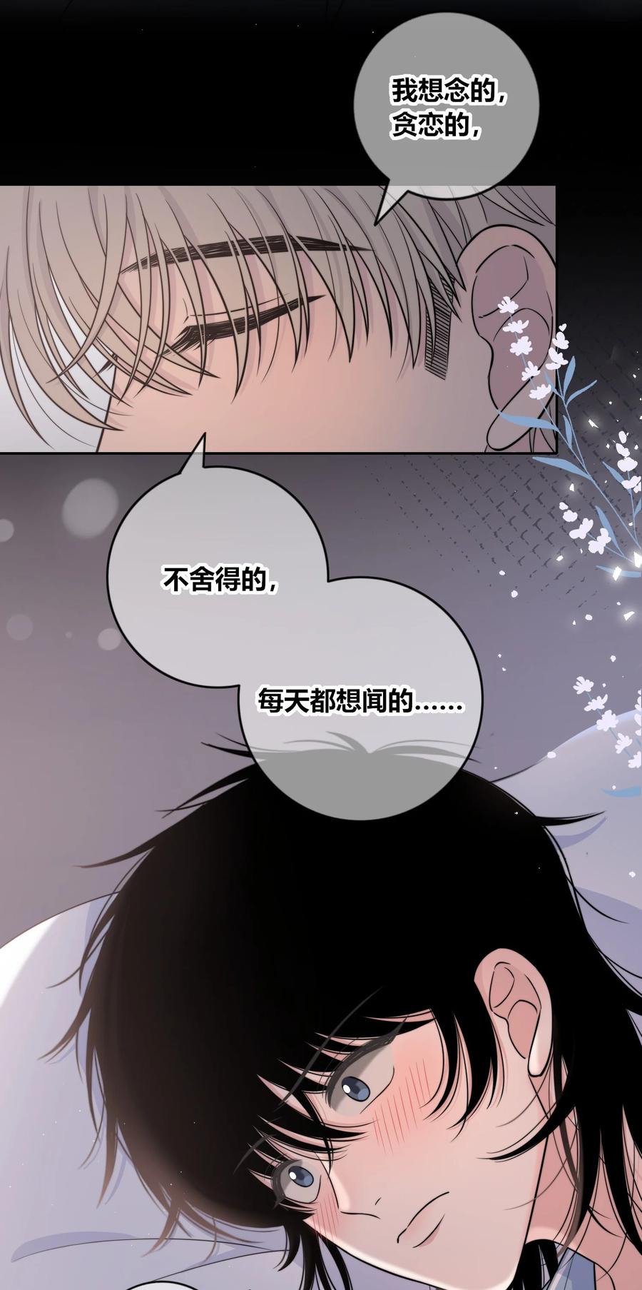 080 依赖对方的人17