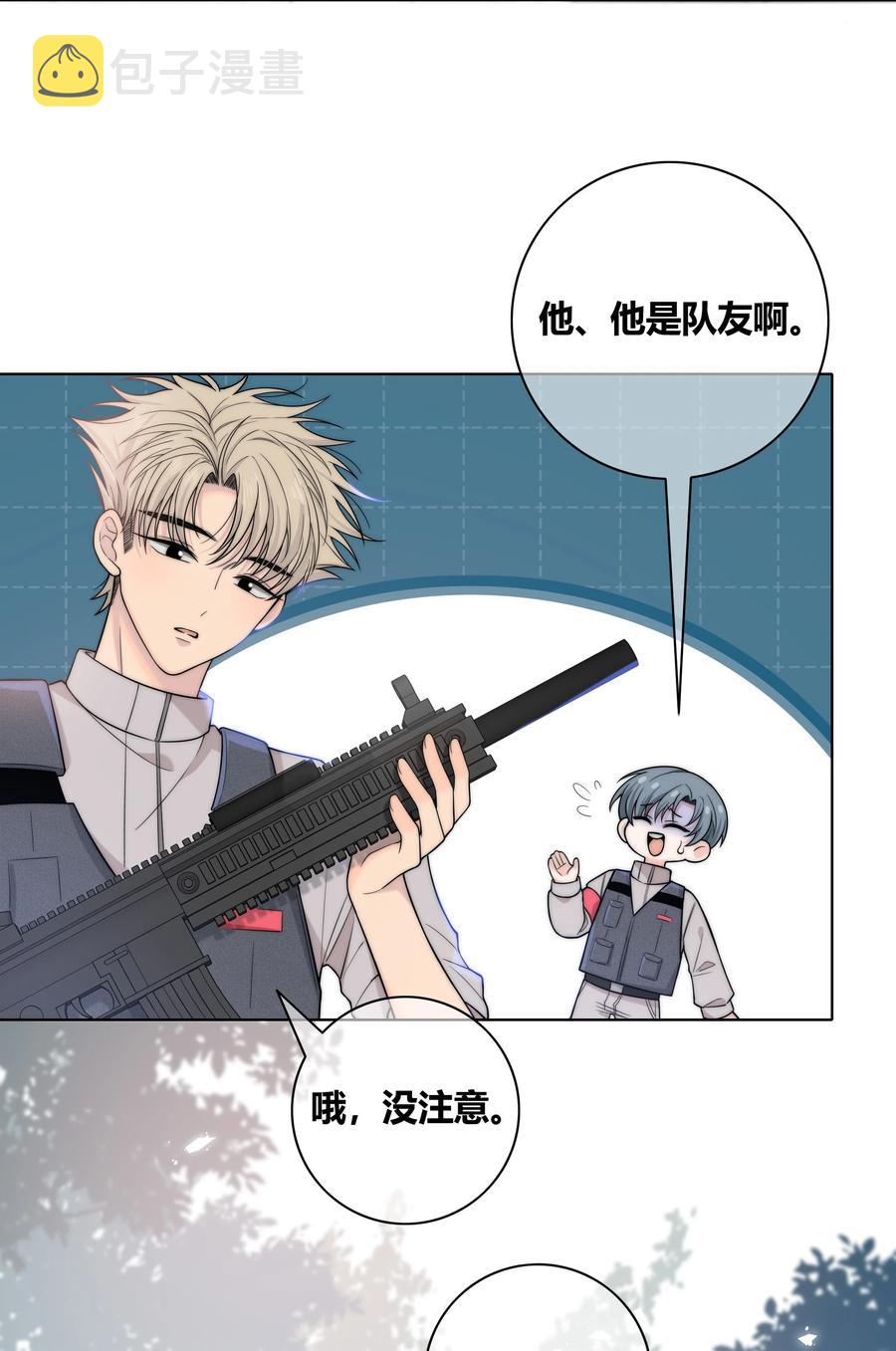 058 更了解他的人32